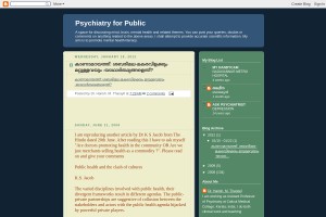 Screenshot of Psychiatry for Public