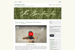 Screenshot of The Bamboo Sea